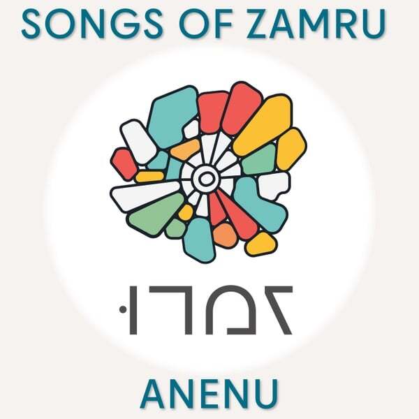 Cover art for Songs of Zamru: Anenu